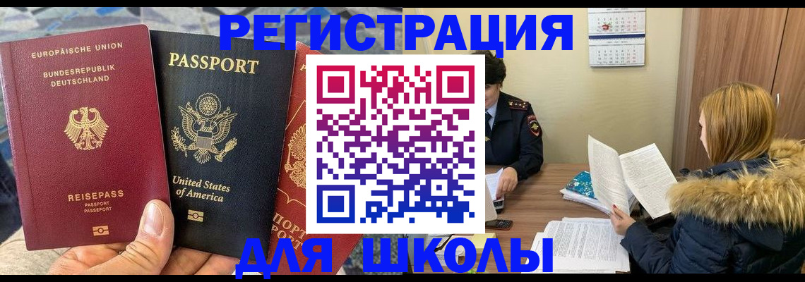 найти адрес прописки в Называевске